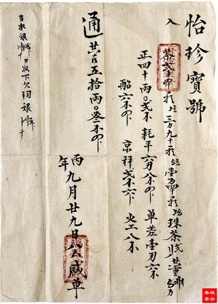 徽商“走廣”:到廣東發(fā)洋財