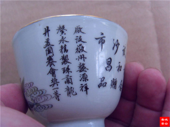 婺源茶商俞仰清興發(fā)史