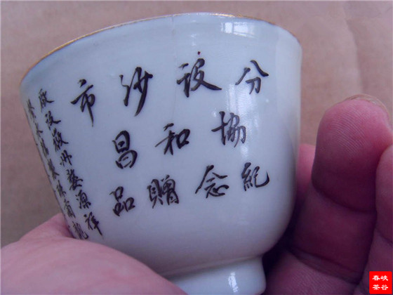 婺源茶商俞仰清興發(fā)史