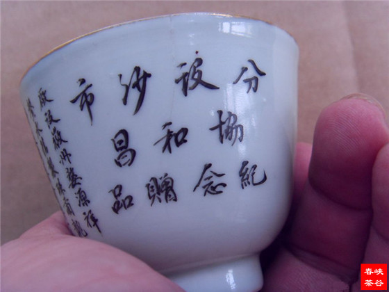 史上徽州 徽商經營的茶業(yè)商號及店鋪