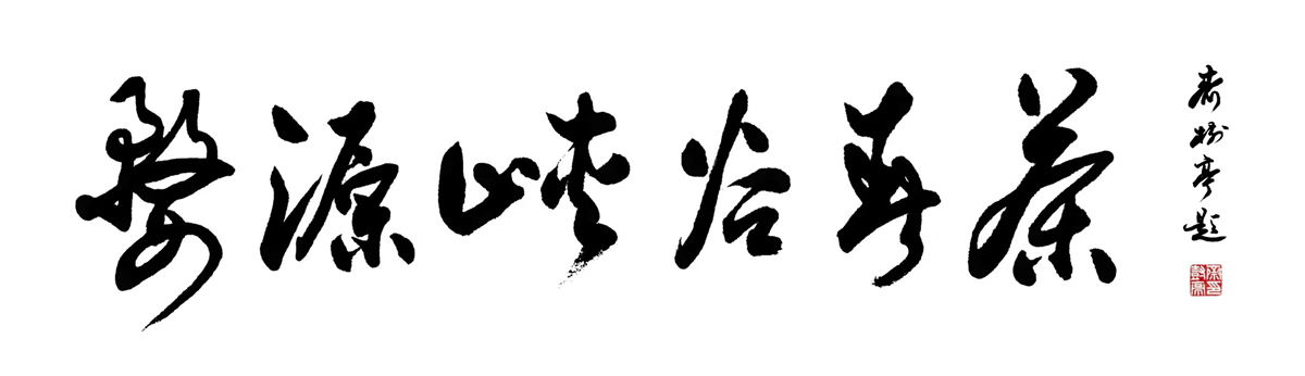 Rͤ{ȴ}ĕ