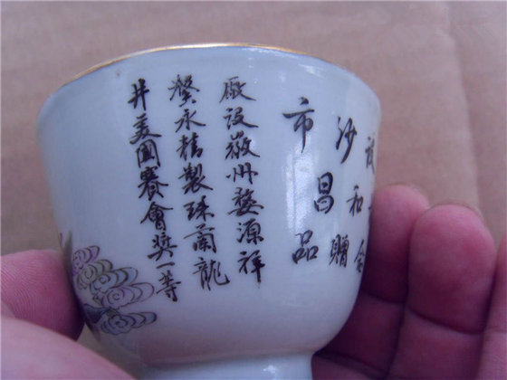 婺源綠茶的前世今生