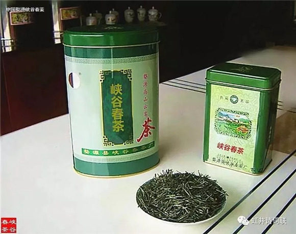 【虹井征集令】“峽谷春杯”詩詞大獎(jiǎng)賽